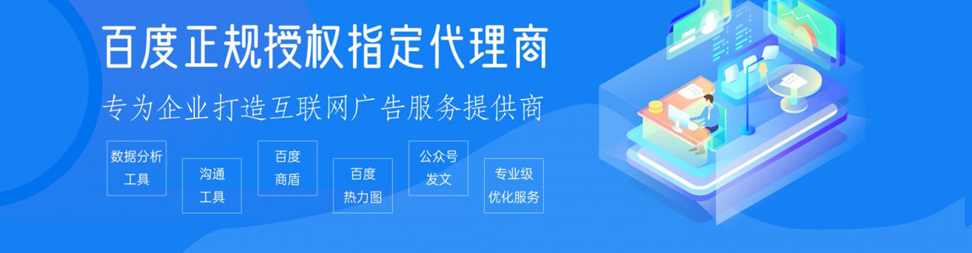 青冈sem运营