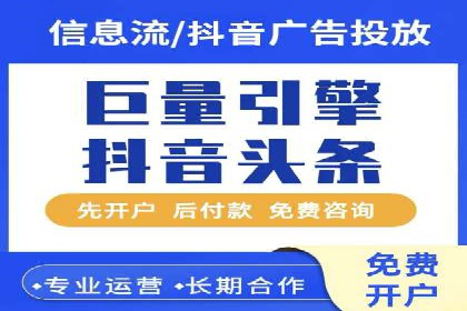 某企业SEM广告投放的优化策略