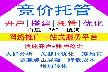 提升关键词竞价排名效果：企业成功案例剖析